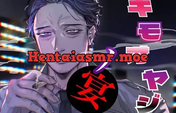 キモオヤジノ宴