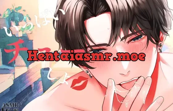 いっぱいチューしよ～極配信～