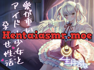 [RJ01204197] - 愛が重いアイドル少女と孕ませ性活