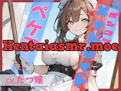 ポンコツメイドロイド・ペケ子