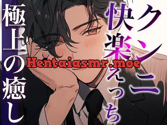 [RJ01220236] - 愛が重すぎる後輩くん〜彼氏とのセックスが物足りないなら、もっと俺のことを求めて〜(CV:萬屋とある×シナリオ:まり)