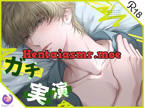 [RJ01295838] - ✨初回限定価格✨ガチ実演✨26歳✨広告代理店のおにーさん✨寸止め大好き♪まだイかない!まだイケない!!我慢の先には桃源郷が待ってるっっっ!!!!