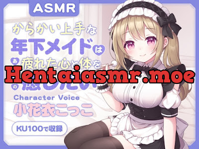 [RJ01309815] - からかい上手な年下メイドはあなたの疲れた心と体を癒したい ～主様、お顔とろけてますよ～