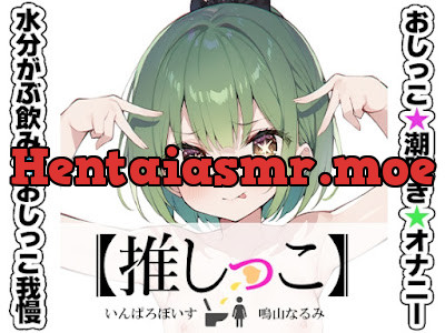 おしっこ潮吹きオナニー実演★★鳴山なるみ★