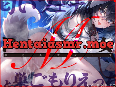 [RJ01179320] - 匂いフェチのドM女と巣ごもりえっち「おちんぽケースのお尻叩きお願いします」