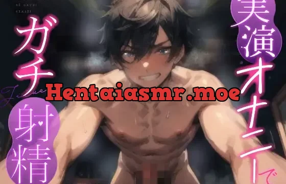 【実演オナニーでガチ射精】強引に腰振りしながら言葉責め!!オナホみたいに扱って中出し射精するドSプレイ!!『性欲処理のために女の子使うの最高。』