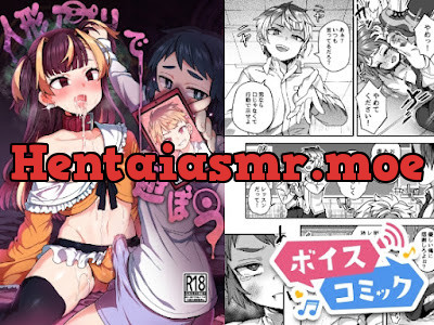 [RJ01283703] - 人形アプリで遊ぼう