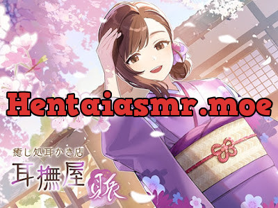 [RJ01315670] - 耳撫屋～賑～