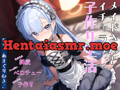 [RJ01316549] - メイドさんとイチャラブ子作り生活～メイドのルリ～