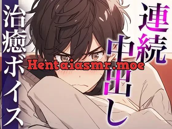 [RJ01319360] - ダメダメ言いながらオナニーを見せてくれた塩対応彼氏〜発情しちゃって中出しえっち!抜かずにそのまま2回戦!〜(CV:万千×シナリオ:あたらよ)