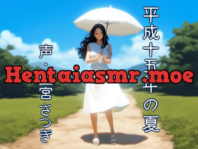 [RJ01321938] - 平成十五年の夏