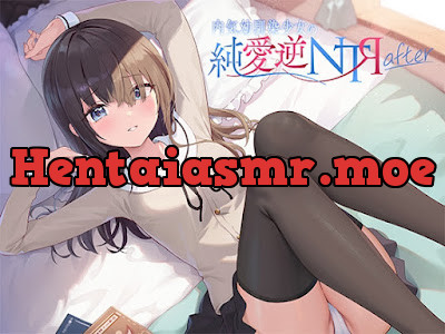 [RJ01333321] - 内気幼馴染少女の純愛逆NTR after