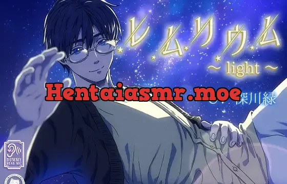 レムリウム～light～