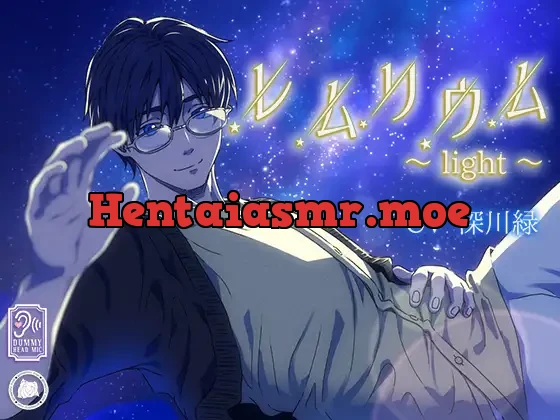 [RJ01047421] - レムリウム～light～