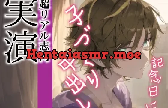 結婚記念日にイケメン旦那との子作りえっちで初めて中出ししちゃうロールプレイ