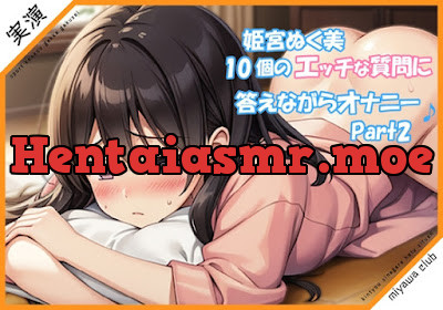 [RJ01160891] - エッチな10個の質問に答えながらオナニー実演♪