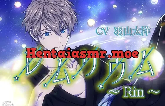 レムリウム～Rin～