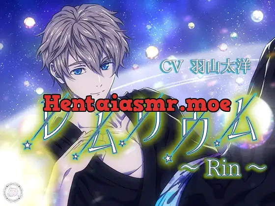 レムリウム～Rin～