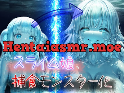 [RJ01254313] - スライム娘、捕食モンスター化!