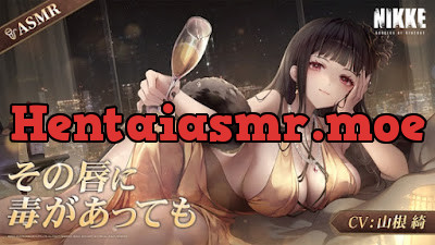 [RJ01294487] - ASMR – その唇に毒があっても