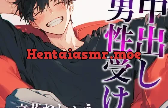 スイーツを食べる彼女に発情しちゃう溺愛彼氏〜騎乗位で責めたらドMみたいにアンアン喘ぎまくりました〜(CV:立花おしょう×シナリオ:悠希)