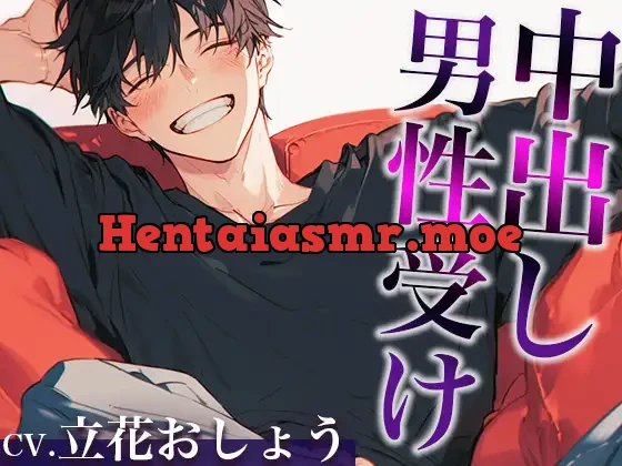 [RJ01327018] - スイーツを食べる彼女に発情しちゃう溺愛彼氏〜騎乗位で責めたらドMみたいにアンアン喘ぎまくりました〜(CV:立花おしょう×シナリオ:悠希)