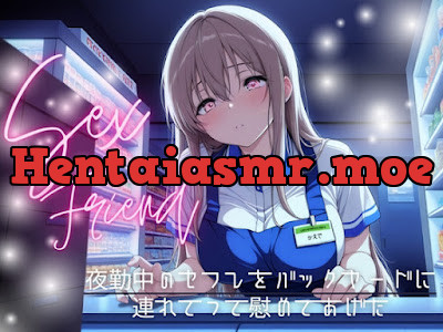 [RJ01338341] - 夜勤中のセフレをバックヤードに連れてって慰めてあげた