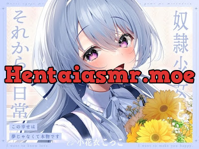 [RJ01341731] - 奴○少女とそれからの日常-この幸せは夢じゃなくて本物です