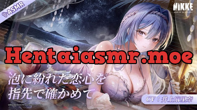 ASMR – 泡に紛れた恋心を指先で確かめて