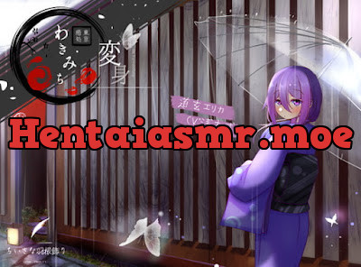 [RJ329719] - 東京癒処わきみち エリカ1