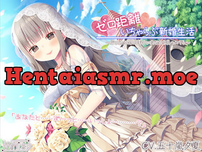 [RJ330123] - ゼロ距離いちゃらぶ新婚生活～無口なお嫁は静かにあなたを見つめてる～