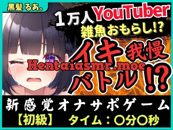 [RJ01308500] - ※期間限定110円!