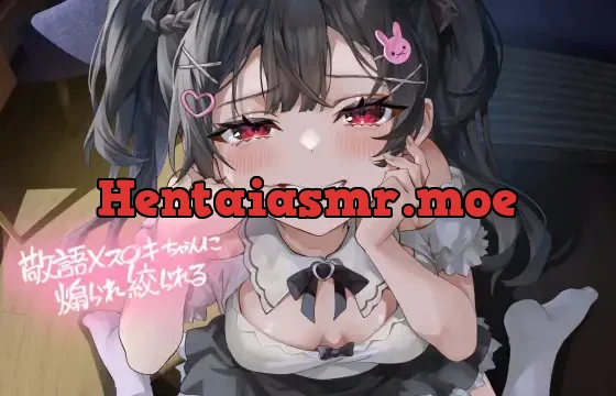 敬語メス〇キちゃんに煽られ絞られる