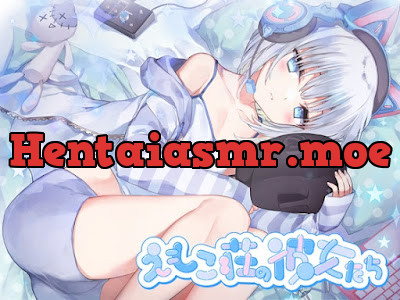 201号室に引越してきたダウナーストリーマーに耳舐めされまくる毎日 ～えもこ荘の彼女たち～