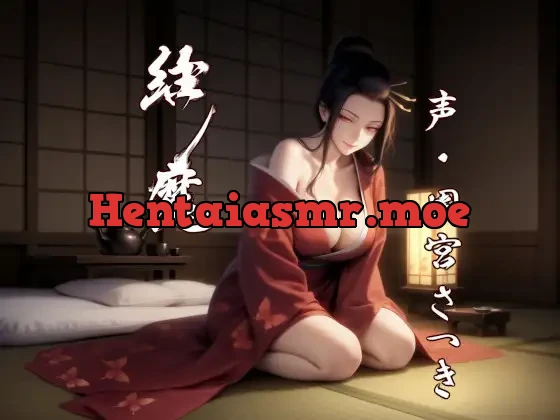 [RJ01368875] - 縁魔