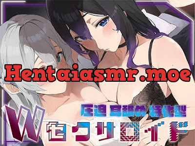 [RJ01369824] - 圧迫耳舐め特化型Wセクサロイド〜耳奥舐めに特化した無感情セクサロイドのぐぽぐぽ耳舐めご奉仕2