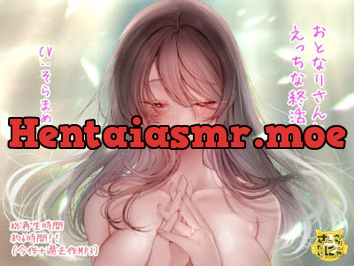 [RJ01373079] - おとなりさんとえっちな終活