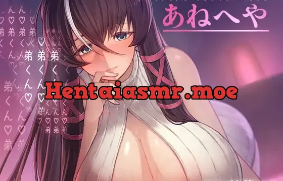 あねへや ボクの帰りを待っているおねえちゃんはあまあまえっちなご奉仕がとまらない