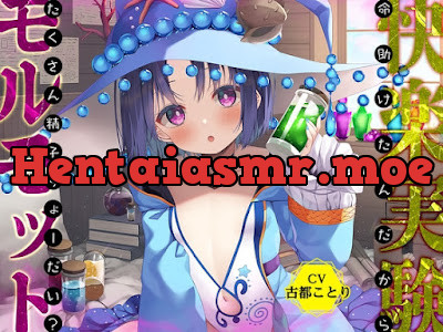 [RJ01082026] - ダンジョン最奥の禁断の魔女は、あなたのおち○ちんを離さない!～命助けたんだから、たくさん精子ちょーだい