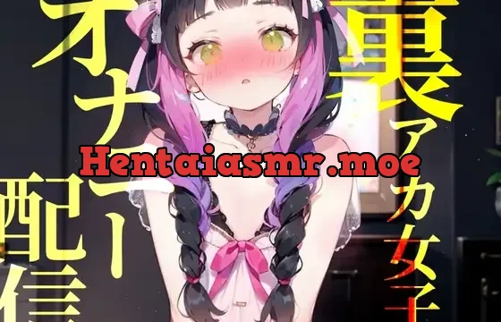 とろまん裏アカ女子///愛液まみれのびしょ濡れ真夏のオナニー配信