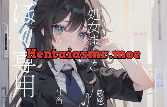 社畜25歳処女まんこがショタにお世話されちゃう///