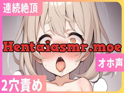 [RJ01185399] - 連続絶頂!おまんことアナル2穴責めバイブ挿入オナニー