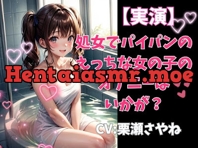 処女でパイパンのえっちな女の子のオナニーはいかが