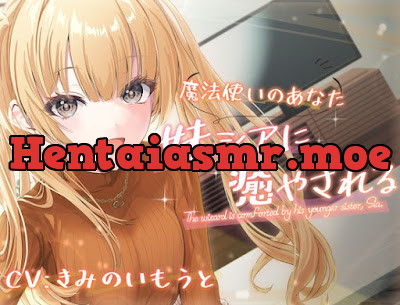 ツンデレ妹のシアに癒される