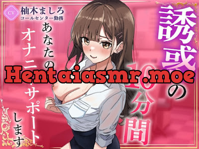 [RJ01363159] - トイレで気持ちよくしてあげるからおいで