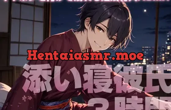 【安眠ASMR】眠れない君をぎゅっと抱き寄せて、眠れるまで傍にいてくれる添い寝彼氏3時間ASMR《心音・呼吸音》【KU100収録】