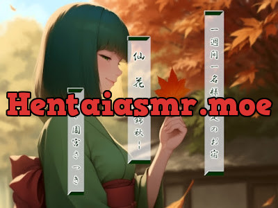 [RJ01374314] - 一週間一名様限定のお宿 仙花 錦秋