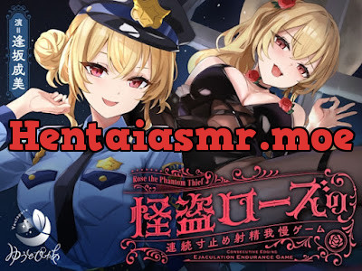 [RJ01393011] - 怪盗ローズの連続寸止め射精我慢ゲーム