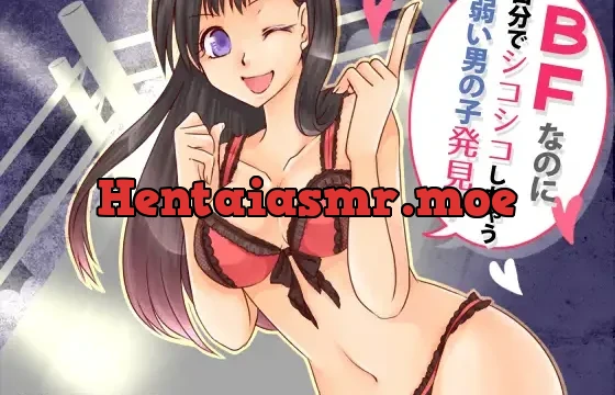 「バトルファック団体戦大将戦」における男子チーム大将の敗北自滅マゾオナニーの一部始終～伝染するマゾオナニー～