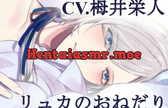 [Double Futanari Sex / KU100] Ryuka’s Desire